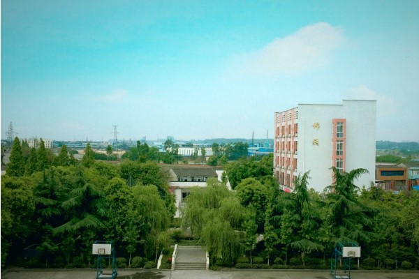 眉山工程技師學(xué)院是公辦還是民辦