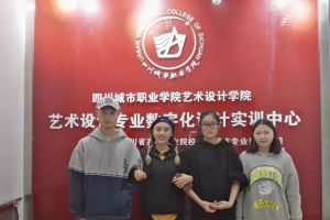 四川城市學(xué)院有動漫專業(yè)怎么樣_好不好