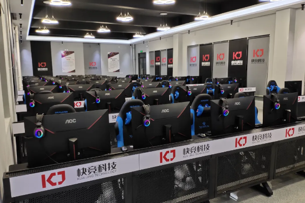 電子競技專業(yè)