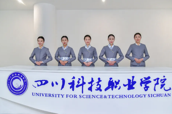 四川科技職業(yè)學(xué)院怎么樣