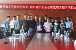 2021年四川城市學(xué)院招收專業(yè)_ 建筑專業(yè)介紹