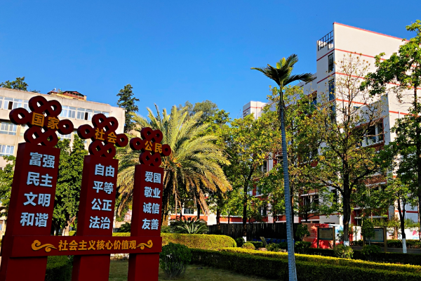 攀枝花經(jīng)貿(mào)旅游學校招生簡章