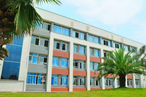 南充技師學院什么文憑