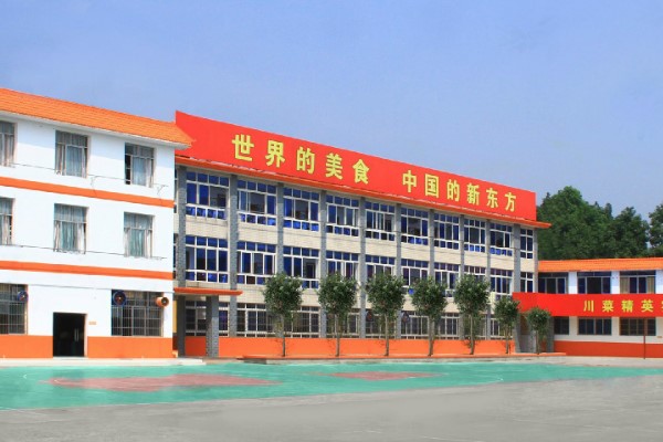 成都新東方烹飪學(xué)校招生簡章