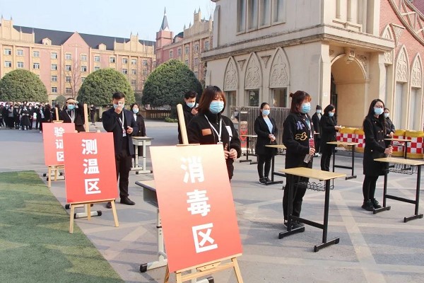 成都五月花職業(yè)學(xué)校怎么樣