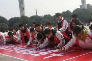 成都?jí)郯仓袑W(xué)怎么樣_是公辦嗎