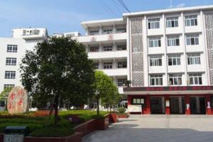 自貢職業(yè)技術(shù)學(xué)校學(xué)費(fèi)貴嗎_學(xué)校在哪里