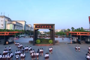 2021年四川愛華學(xué)院招生簡章|招生條件