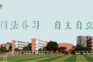 大邑中學(xué)是不是重點(diǎn)高中
