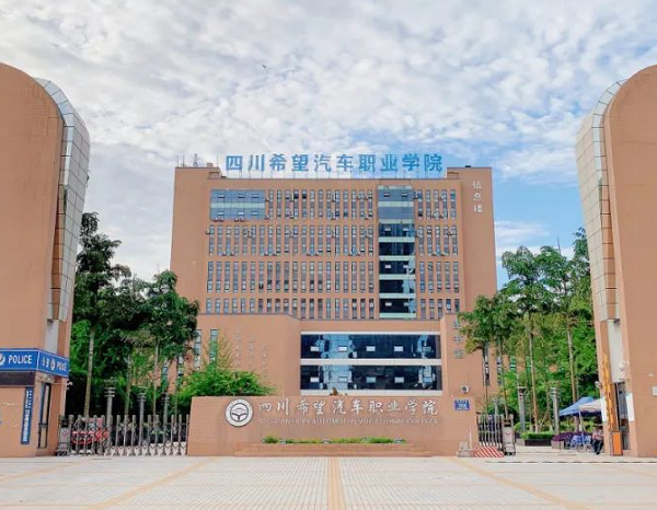 學汽修選哪家