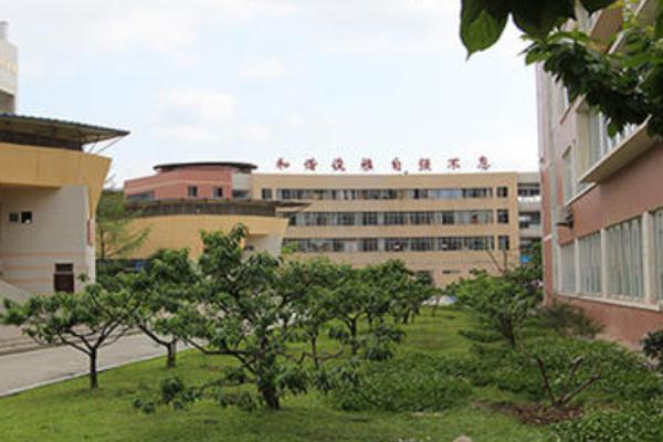 成都中醫(yī)藥大學(xué)附院針灸學(xué)校怎么樣