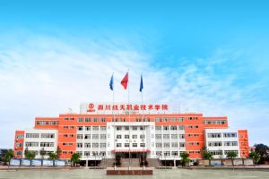 2021四川航天職業(yè)技術(shù)學(xué)院招生簡章|招生條件介紹