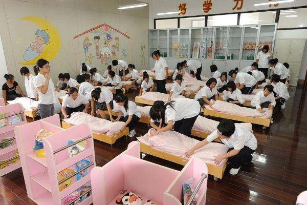 四川師范大學(xué)幼師學(xué)院