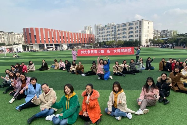 成都龍泉二中是職高嗎