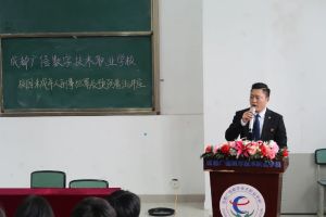 成都廣信數(shù)字技術(shù)職業(yè)學(xué)校管理怎么樣