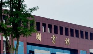 四川城市建設(shè)技工學校好不好