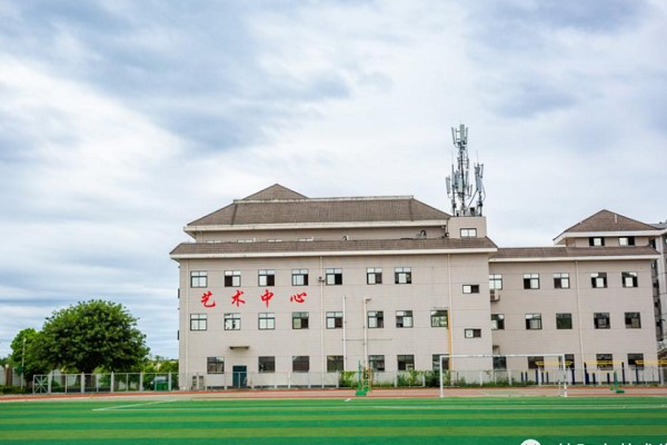 四川藝術(shù)高中