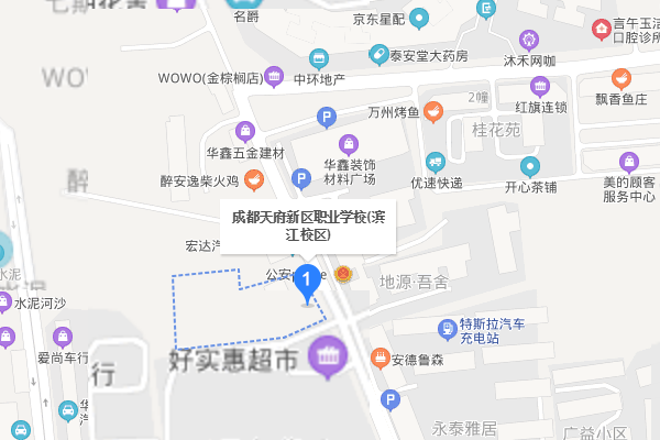 天府新區(qū)職業(yè)學(xué)校