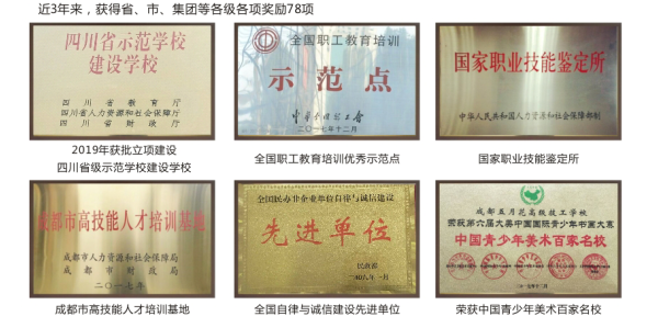 五月花計算機(jī)學(xué)校怎么樣