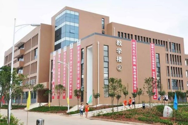 四川五月花技師學(xué)院團(tuán)結(jié)校區(qū)