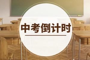 讀職高和普高哪個(gè)好_選擇成都希望職業(yè)學(xué)校