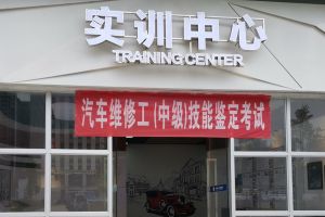2021年四川省輕工工程學(xué)校招生計(jì)劃