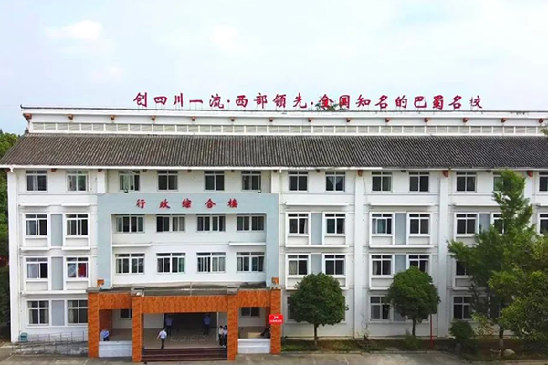都江堰市領(lǐng)川實(shí)驗(yàn)學(xué)校招生