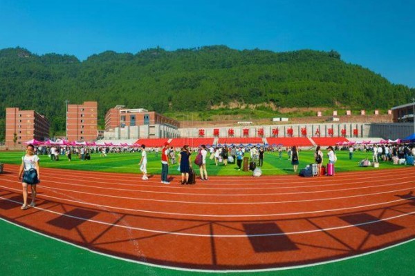 四川中專學校