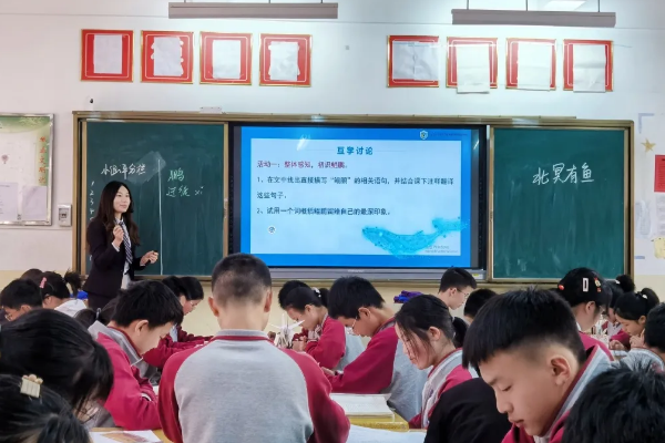 北外附屬東坡外國語學校