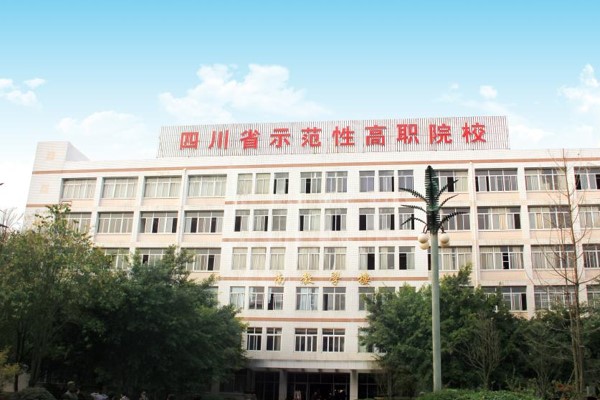 四川航天技師學院和四川航天職業(yè)技術學院什么關系