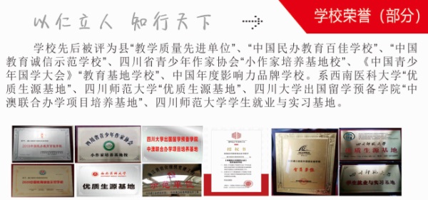成都超前藝術(shù)學(xué)校是培訓(xùn)學(xué)校嗎