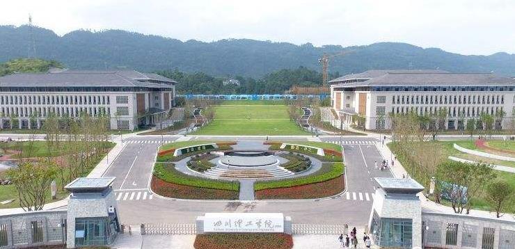 四川理工技師學院有幾個校區(qū)