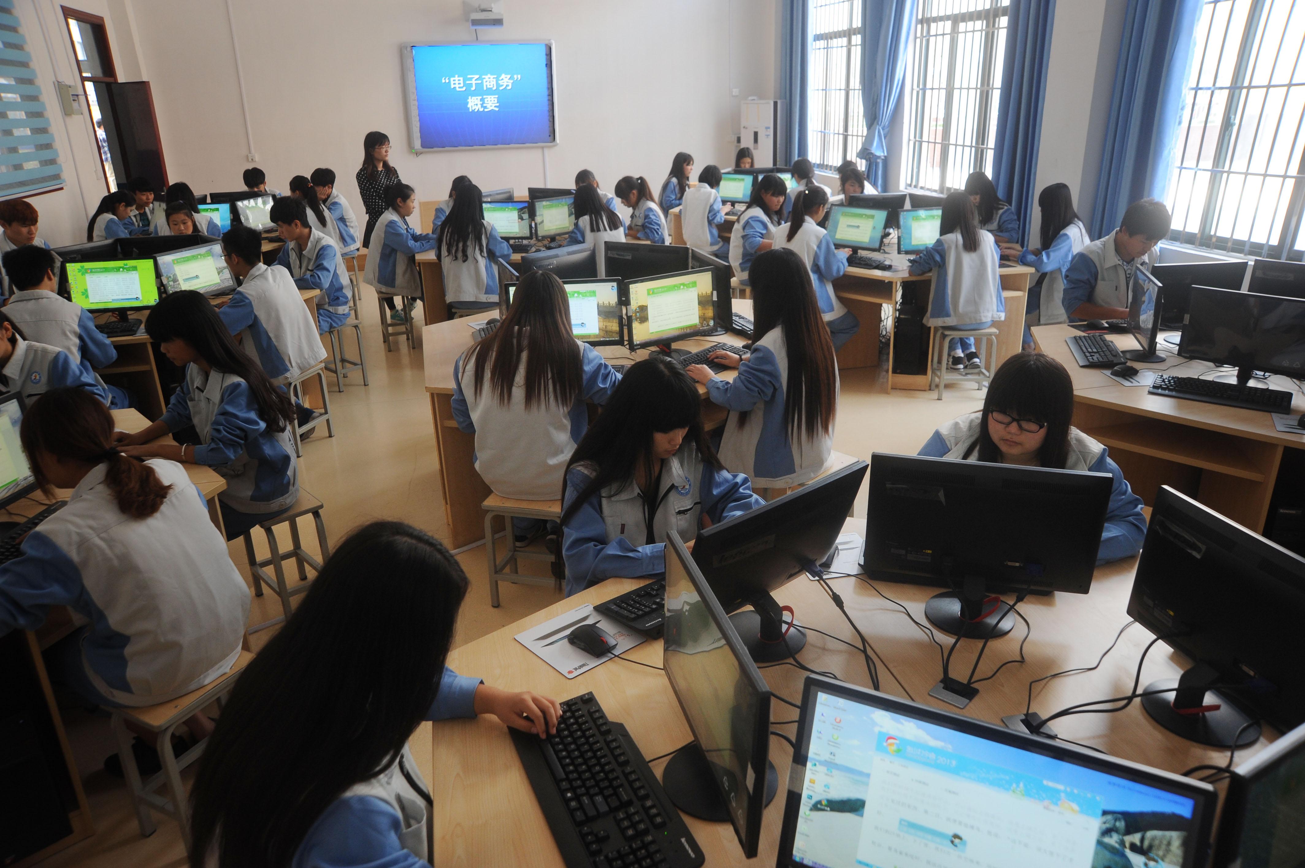 托普計算機學院電子商務專業(yè)培訓標準