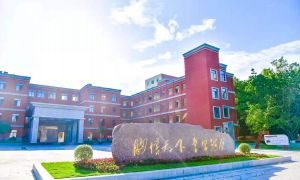 2021年川科外國語學(xué)校招生情況
