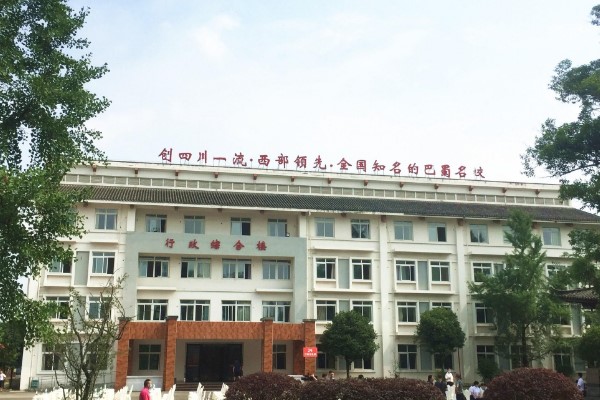 都江堰市領川實驗學校怎么樣