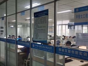 四川托普計(jì)算機(jī)職業(yè)學(xué)校招生電話是多少