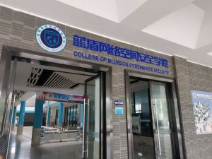 四川科技職業(yè)學(xué)院專業(yè)介紹