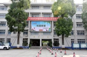 四川理工技師學(xué)院有哪些專(zhuān)業(yè)