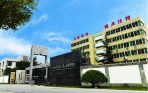 四川城市技師學(xué)院招生簡(jiǎn)章