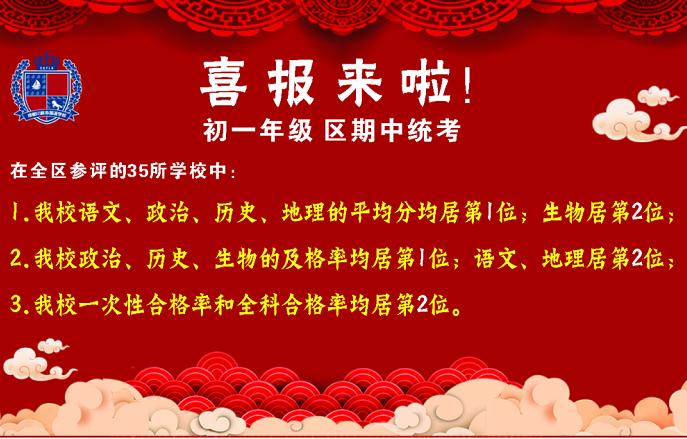 郫都區(qū)川科外國語學(xué)校初中部好不好