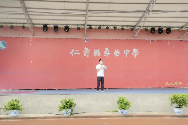 眉山華興中學(xué)招生電話多少