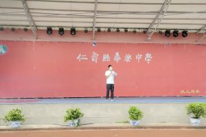 眉山華興中學招生電話多少