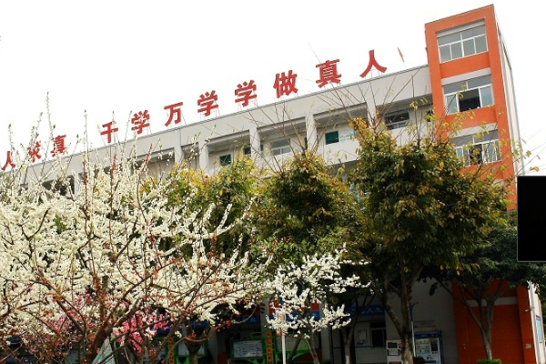 綿陽市江油中學(xué)