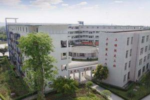 廣元天立國際學(xué)校收費標準