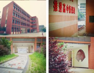 四川省江油市第一中學(xué)招生計劃介紹