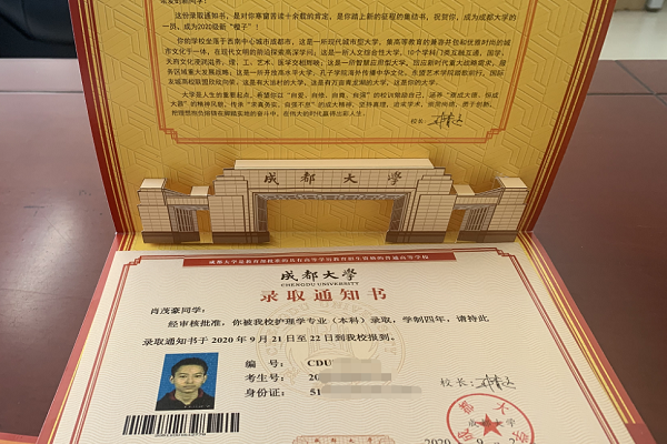 樂山醫(yī)藥科技學校成都校區(qū)怎么樣