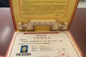 樂山醫(yī)藥科技學校成都校區(qū)怎么樣