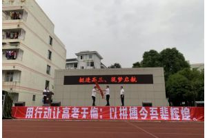 壽安中學(xué)招生電話(huà)多少 學(xué)校是公立的嗎