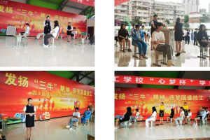 四川國(guó)盛技工學(xué)校怎么樣 好不好