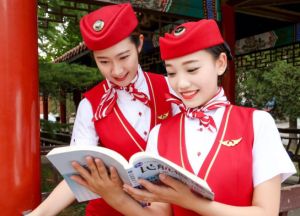 四川航空旅游職業(yè)學(xué)院什么時間開學(xué)